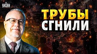 Разруха страшная! Россия РАЗВАЛИВАЕТСЯ на глазах — народ не слышат / ЛИПСИЦ