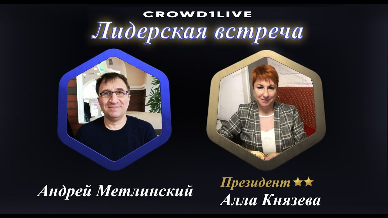 Автомобиль андрея князева