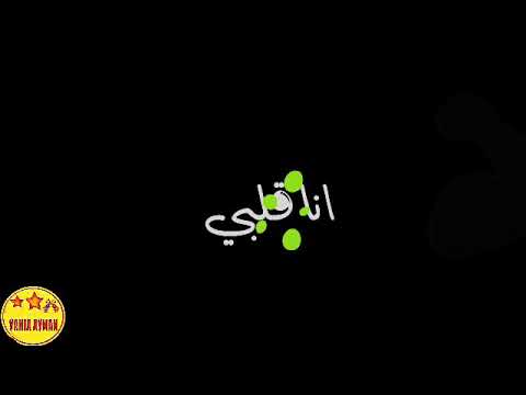 حاله وتس حمو بيكا مهرجان اكشن اجرام