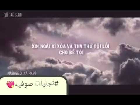 تجليات صوفية 