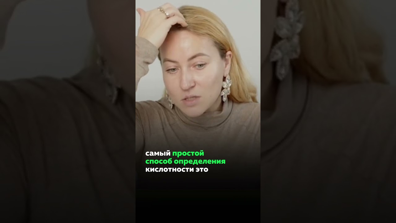 Как отличить высокую и низкую кислотность желудка? 