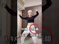 ダンスの表情の大切さがわかる動画　#antifragile #lesserafim #kpop #ダンス