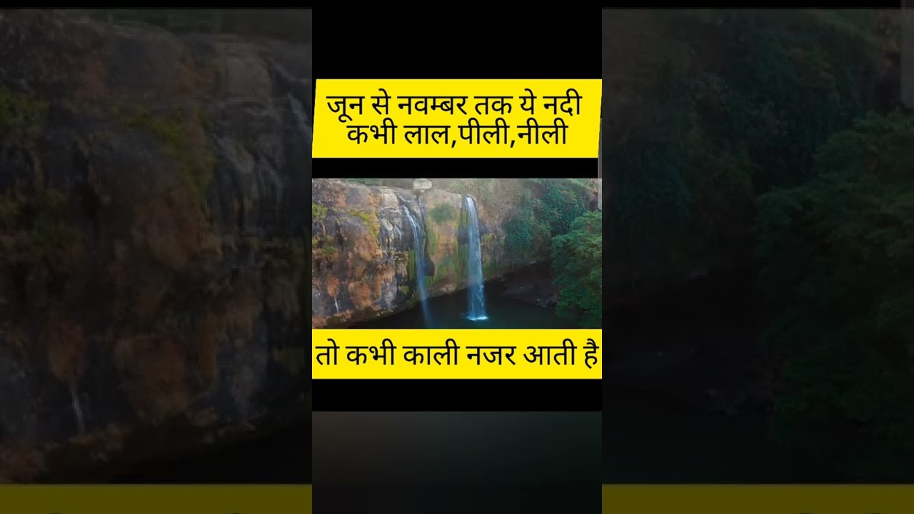 Fact about colour changing-River 🏞