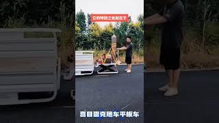 On Truck Cargo Lift Platform