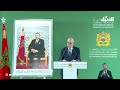 قبيل العيد.. وزير الفلاحة يكشف وضعية سوق الأغنام والماعز