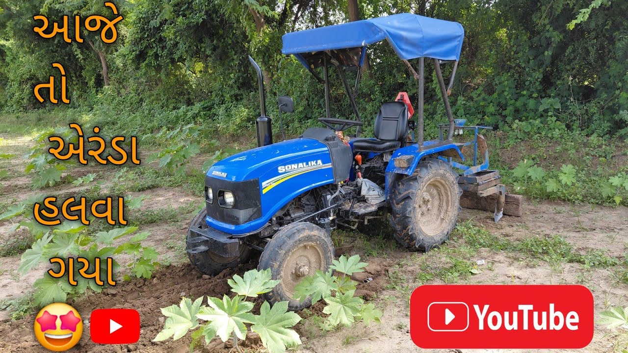 આજે પાછા એરંડા હલવા ઞયા// એરંડા ની ખેતિ //ટ્રેક્ટર// Sonalika mm18// SOLANKI FARMING 