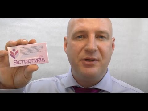 Video: Эстриол кремин кайда коюу керек?