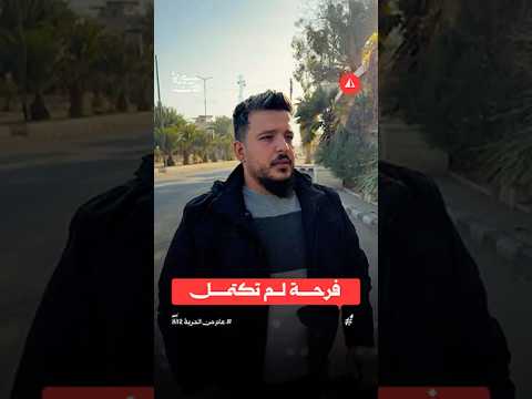 ذكرى التحرير ودير الزور