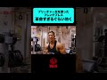 みんなはこのフレンチプレスやったことありますか？？是非やってみてください！本当に効きます#筋トレ #volix #ちょこっと惜しい #上腕三頭筋 #腕トレ #三頭筋