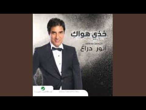 Shako Mako - YouTube