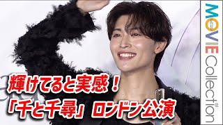 増子敦貴「千と千尋の神隠し」のロンドン公演で輝けてると実感／「新ル・セラムPOP UPイベント 究極の一滴がいざなう物語」セレブリティレセプション