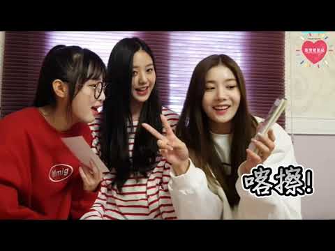 180923 Vlive (브이라이브) 恩椰圓 直播精華 (은옌녕 하이라이트) 權恩妃 崔叡娜 張員瑛 권은비 최예나 장원영 中字【 IZ*ONE 아이즈원 】