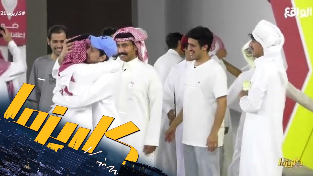 عودة المتسابقين من رحلة الوقف | فلاح العاصمي, مناحي الرجباني, سيف الجنيبي #كاريزما21