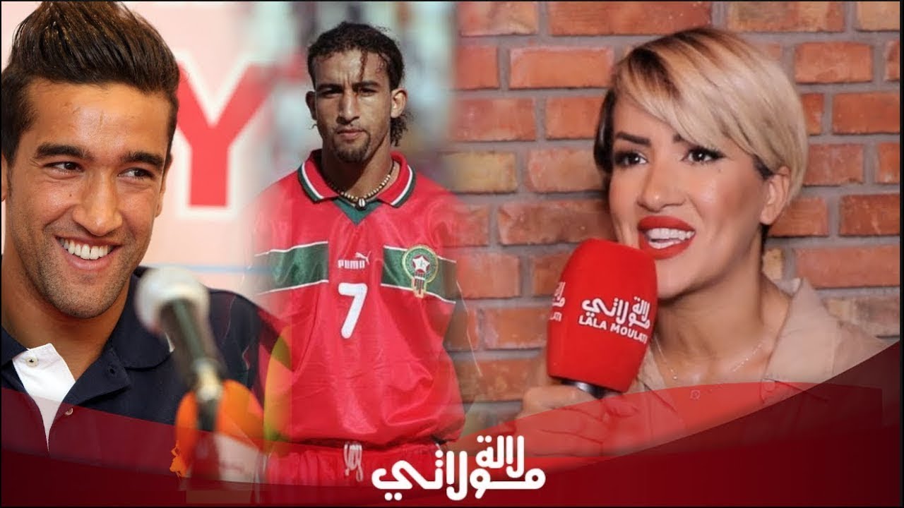 نعيمة حجي تكشف لأول مرة عن حياتها الشخصية ومساعدة إخوانها حجي لها