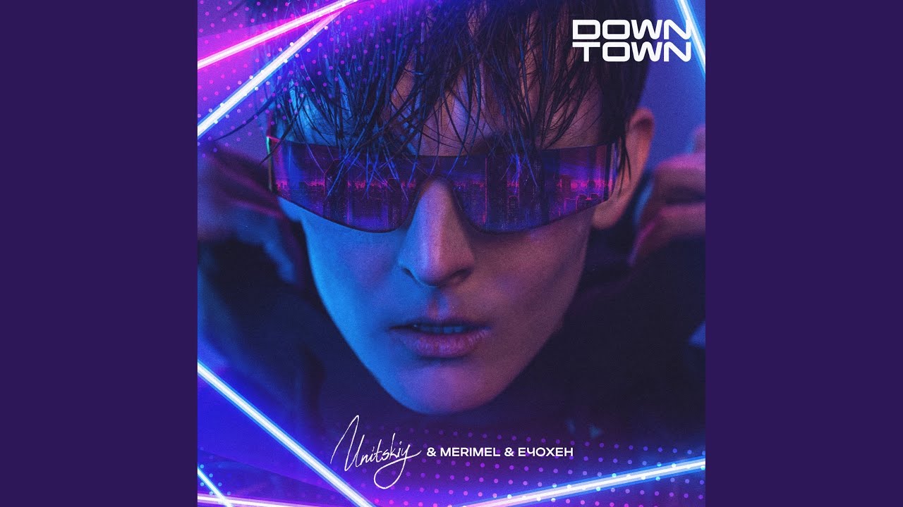 Watch Down Town on YouTube Watch Down Town on YouTube
