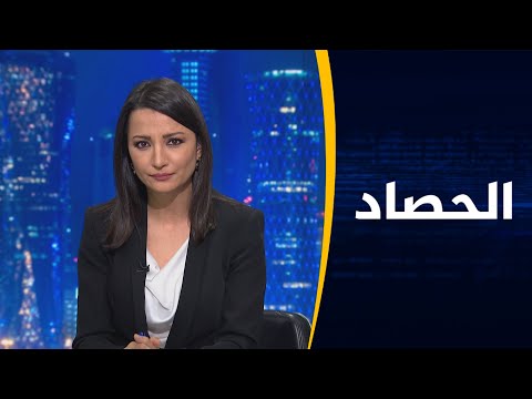 الحصاد - أمنستي تطالب السعودية بالإفراج عن المعتقلات 🇸🇦