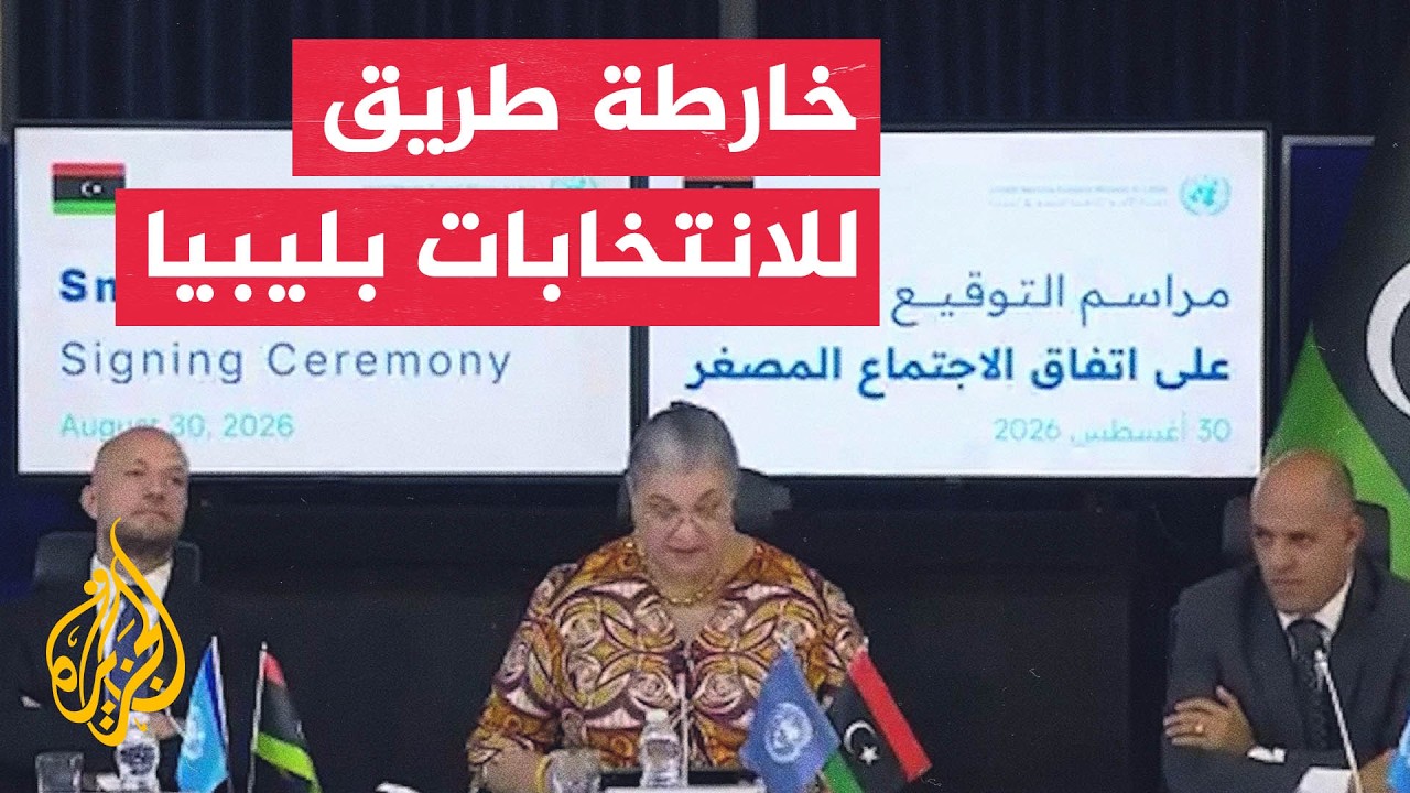 ��� ���� ������ ���� 4+4 ������ �������� ������� ������� �����ǿ
 - نشر قبل 25 دقيقة