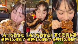 Eng Sub【半饱】有个吃货女友是种什么体验！！【合集28】