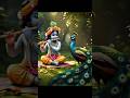जब मोर ने श्रीकृष्ण को अपना पंख चढ़ाया – एक दिव्य बाल लीला#shorts #shortsfeeds#story
