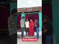 ये लड़की हाथ से निकल गई#gril #comedy #funny #kiss 🥰🥰🥰,#love #reelsindia #recipe #remix