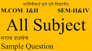 M.Com I & II || SEM- II & IV || All Subject Sample Questions || 2019 Pattern || SPPU 2022 Exam ||