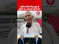 दुनिया तीसरे विश्व युद्ध के मुहाने पर | पटना में प्रदर्शन के दौरान Trump-Netanyahu पर किसान का हमला