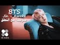 BTS (Jin)- Awake ( ARABIC SUB ) نطق + ترجمة [MV]