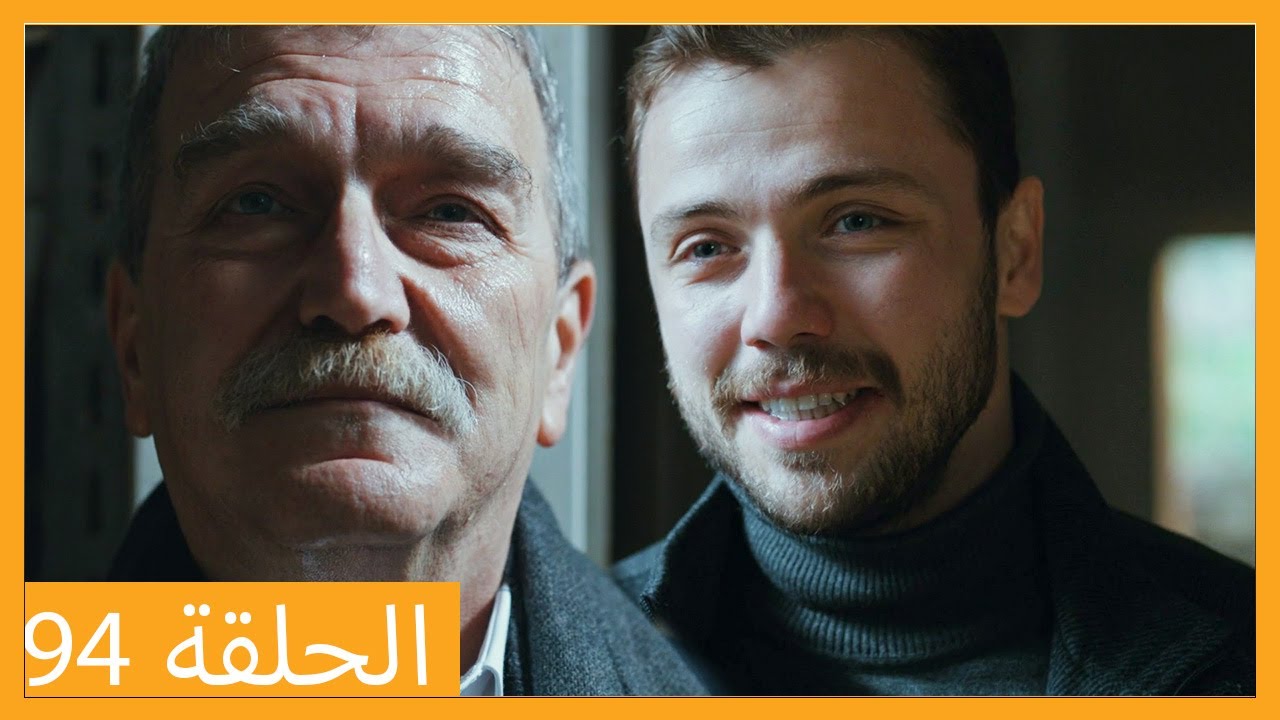 الحلقة 94 علي رضا - HD دبلجة عربية