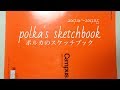 polka's sketchbook 2