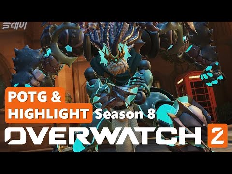 [ 8 시즌 | 오버워치 2 ] 라마트라 팟지 최고의 플레이 / [ Season 8 | Overwatch 2 ] Ramattra ...