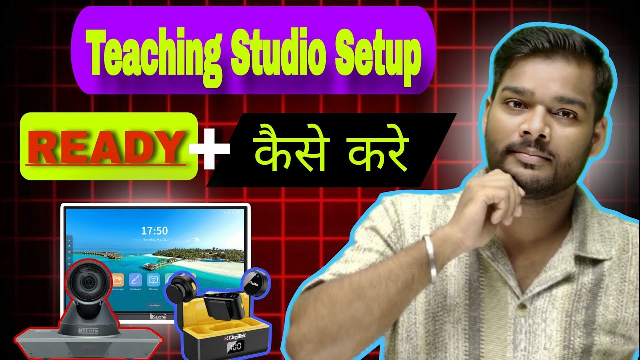 Teaching Studio Set-up Kaise Kre | टीचिंग स्टूडियो सेटअप कैसे करे | 