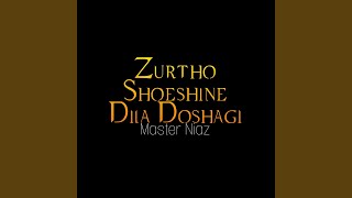 Download lagu Uthi Jawbi Sakhash