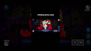 희망을 주고 그것을 빼앗는다.[마스터듀얼]     #선턴킬 #유희왕 #유희왕마스터듀얼 #마스터듀얼 #기믹퍼핏 #듀얼리스트 #게임 #쇼츠 #하이라이트 #덱강의 #인형 #유희왕카드