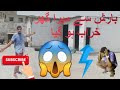 Big Damage My House For Rain😱😥#plzz_subscribe #funny #2025 #chickensandwich #comedy #vlog #fastfood