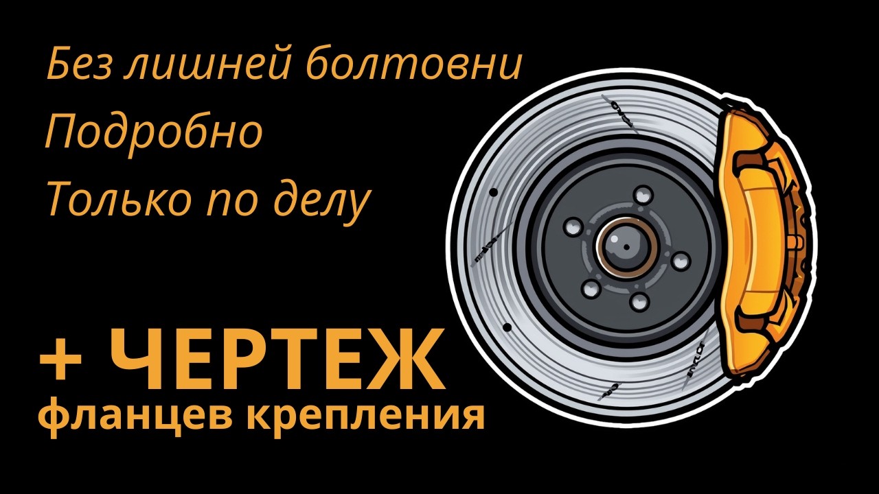 ДИСКОВЫЕ ТОРМОЗА НА МОСТ УАЗ. Диск Сузуки Джимни суппорт 2109.