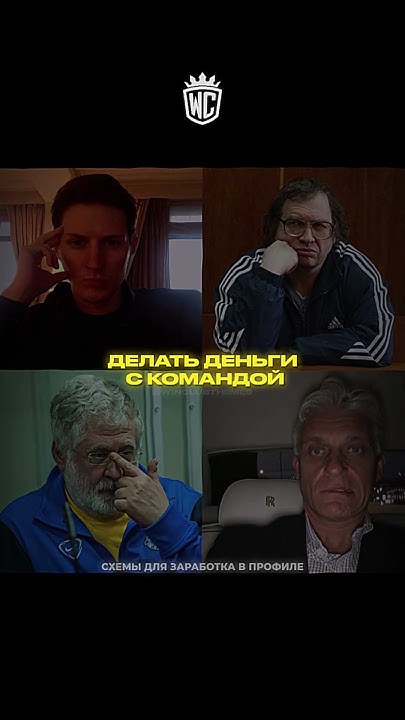 💸Новейшие темки в профиле! #темщик #мотивация #успех #деньги - YouTube
