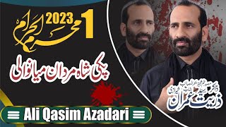 Zakir Zuriat Imran  Sherazi  01 Moharam 2023 PakkiShah Mardan Mianwali || zakir Zuriat Imran Sherazi
