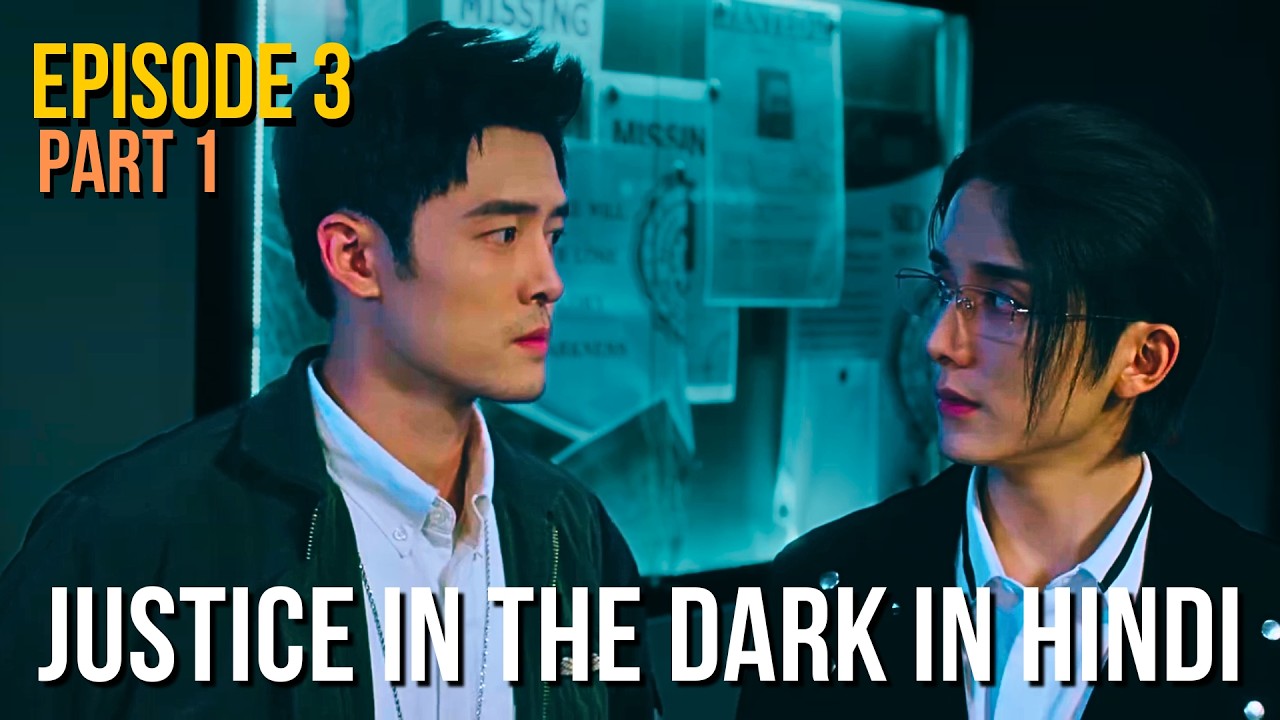 Justice in the Dark the series explained in Hindi | Ep 3 | Chinese BL