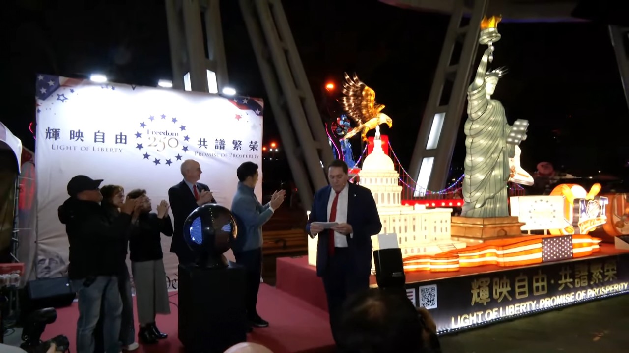 台北ランタンフェスにAITが参加！グリーン所長が蔣・台北市長と点灯