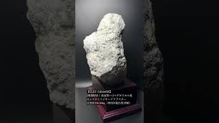 理想形状！高品質++]マダガスカル産セレスタイトジオードクラスター
