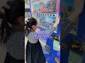 【全盲ここちゃん】自動販売機でモンスター買ってもらってみた#3
