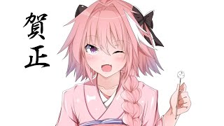 Degen Astolfos Mimikaki Lap Pillow Ear Cleaning Asmr Roleplay