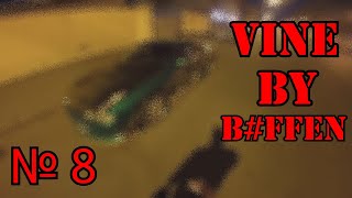 Drift от нелегала | Vine by B#ffen №8