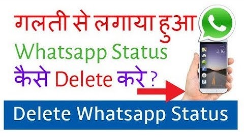 How to Delete Whatsapp Status - Whatsapp Status Kaise Delete Kare 2024