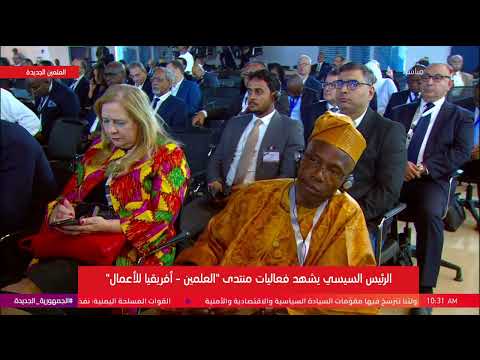 الرئيس التنفيذي لمجموعة"دانغوتي": أفريقيا تمتلك الكثير من القدرات