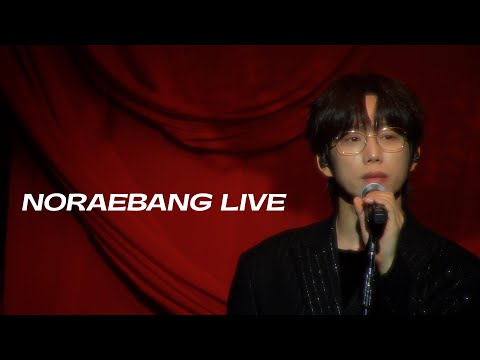 [NORAEBANG LIVE] 10CM - 춤 (Feat. 비비(BIBI)) | 노래방 라이브 | Studio AZeed