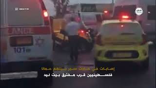 15 إصابة جراء حادث سير بين مركبات بعضها يقل عمالا فلسطينيين قرب مفترق بيت ليد
