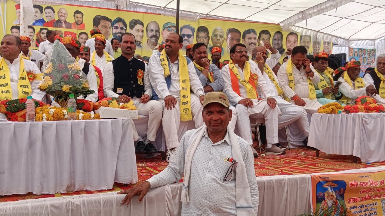 विशाल चल समारोह एवं जनसभा का आयोजन | सर्व बलाई समाज राष्ट्रीय अधिवेशन  23 मार्च 2025 #देवास