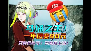 【游戏品鉴】你是谁？ —《恶魔召唤师：灵魂骇客2》
