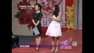 《全城热恋》第228期 20150125 标清